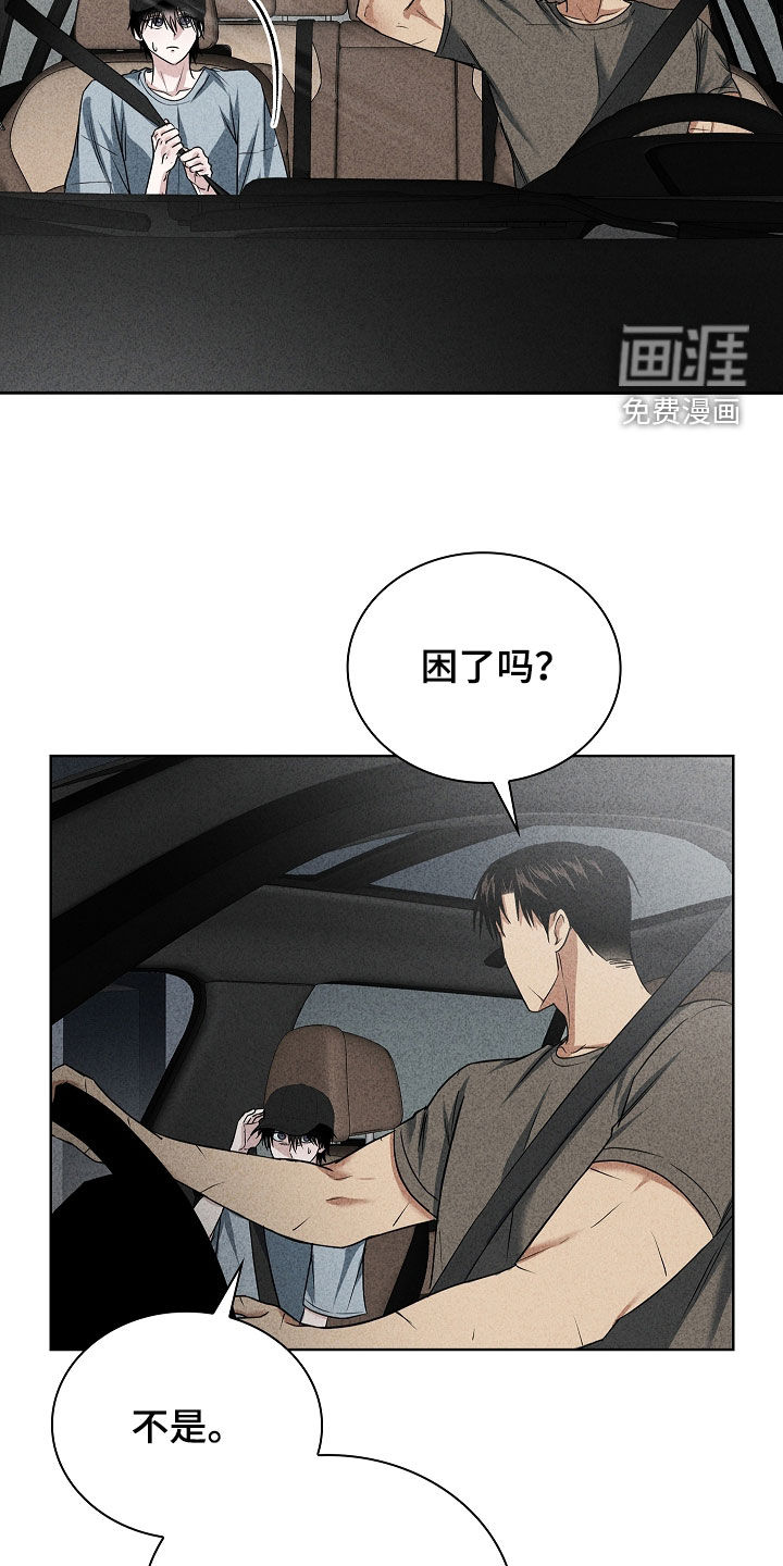 第55话8