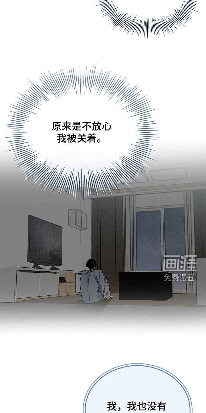 第55话25