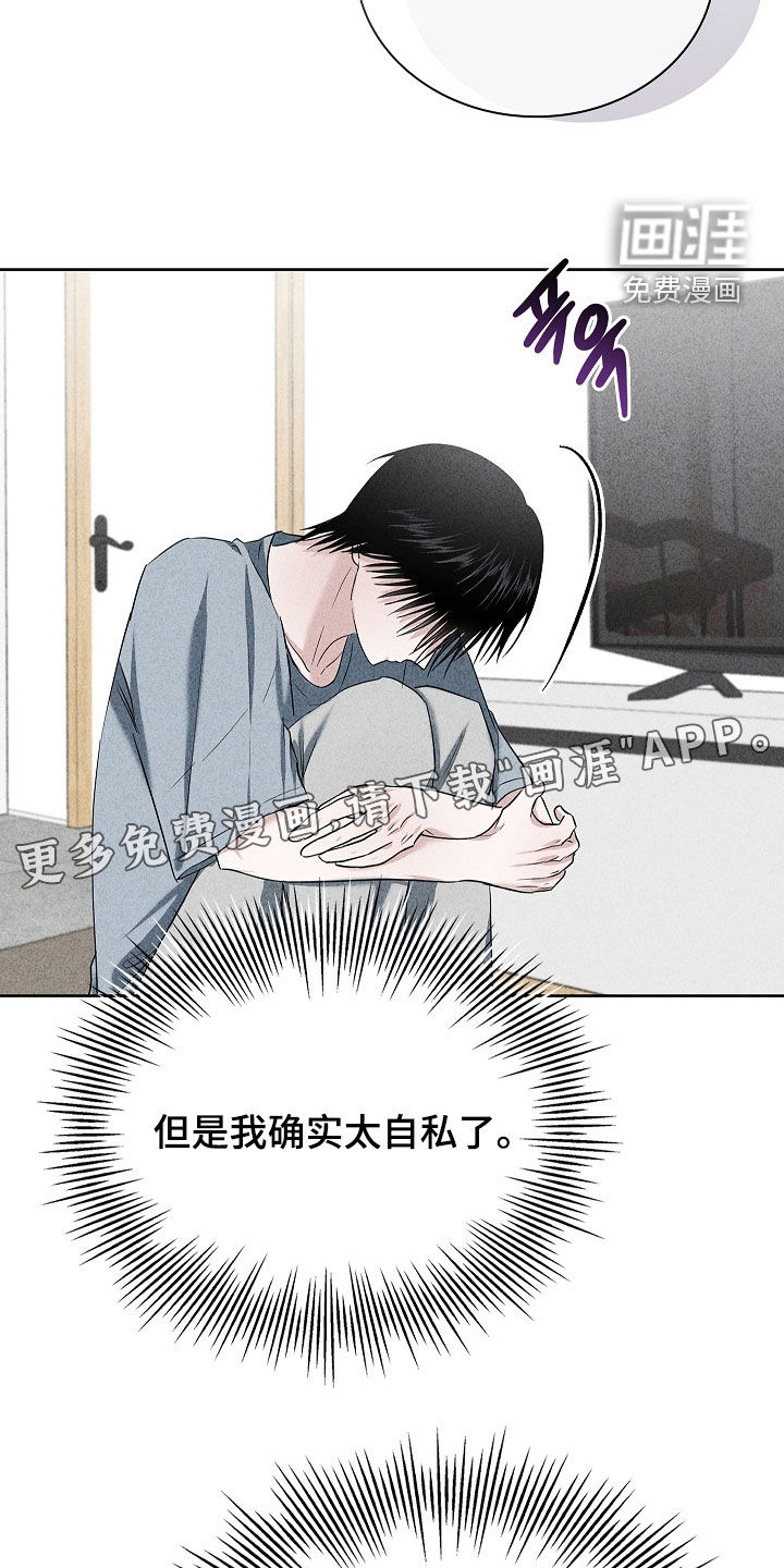 第54话2