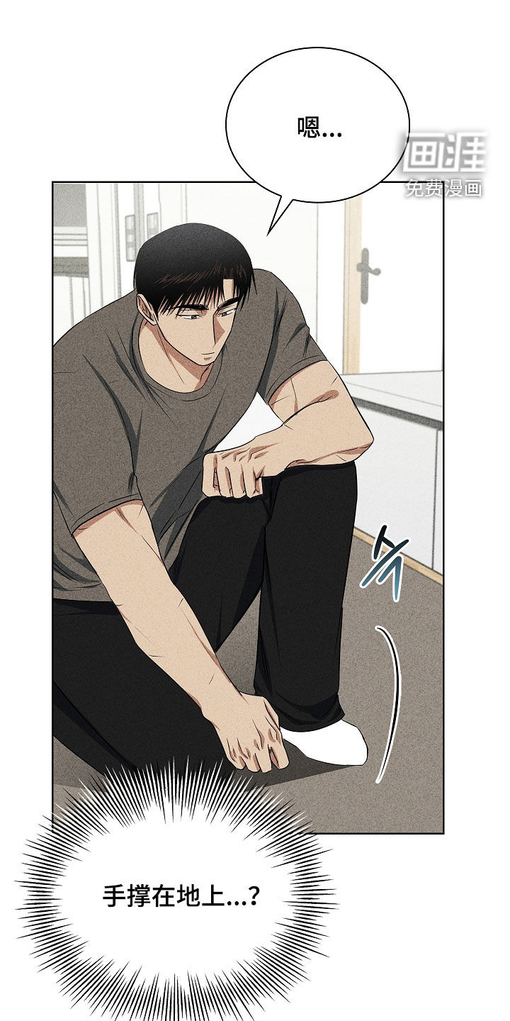 第54话11