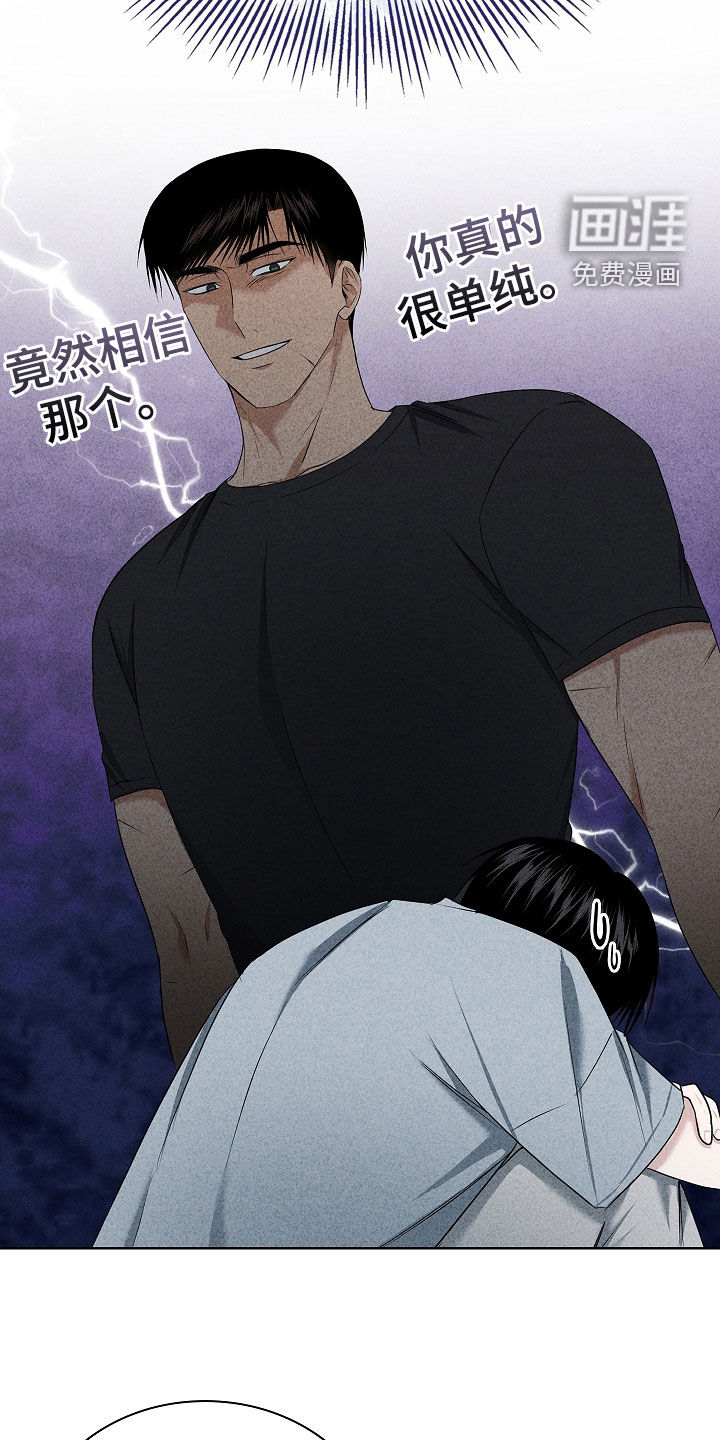 第54话6
