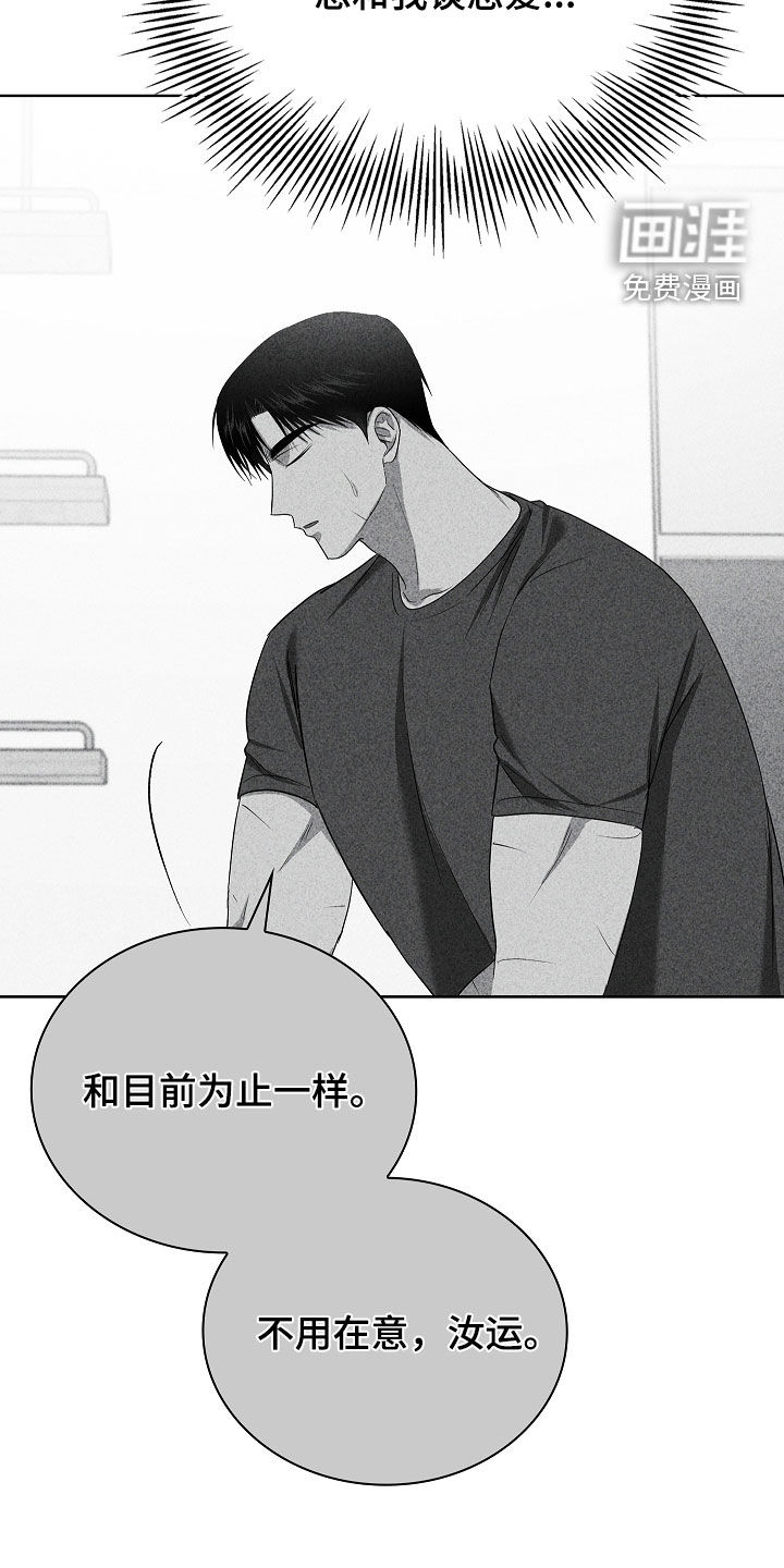 第54话4