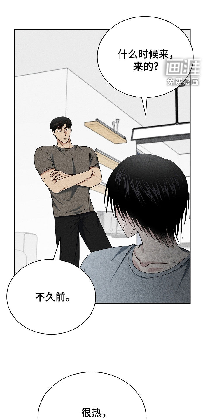 第54话9