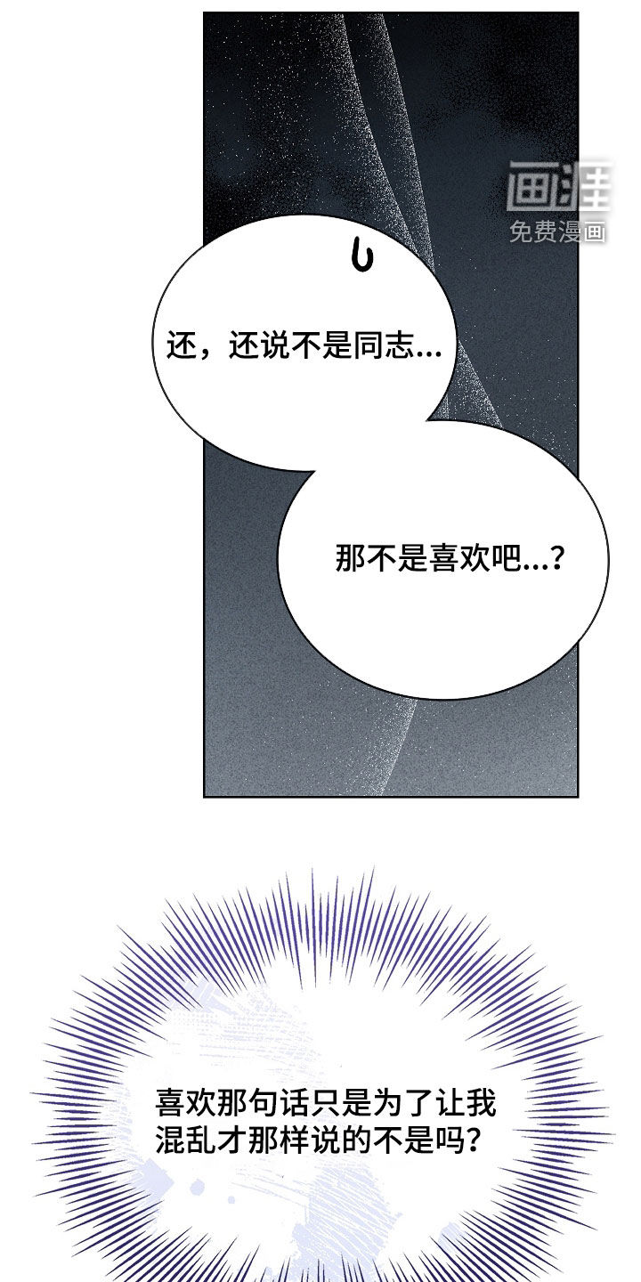 第54话5