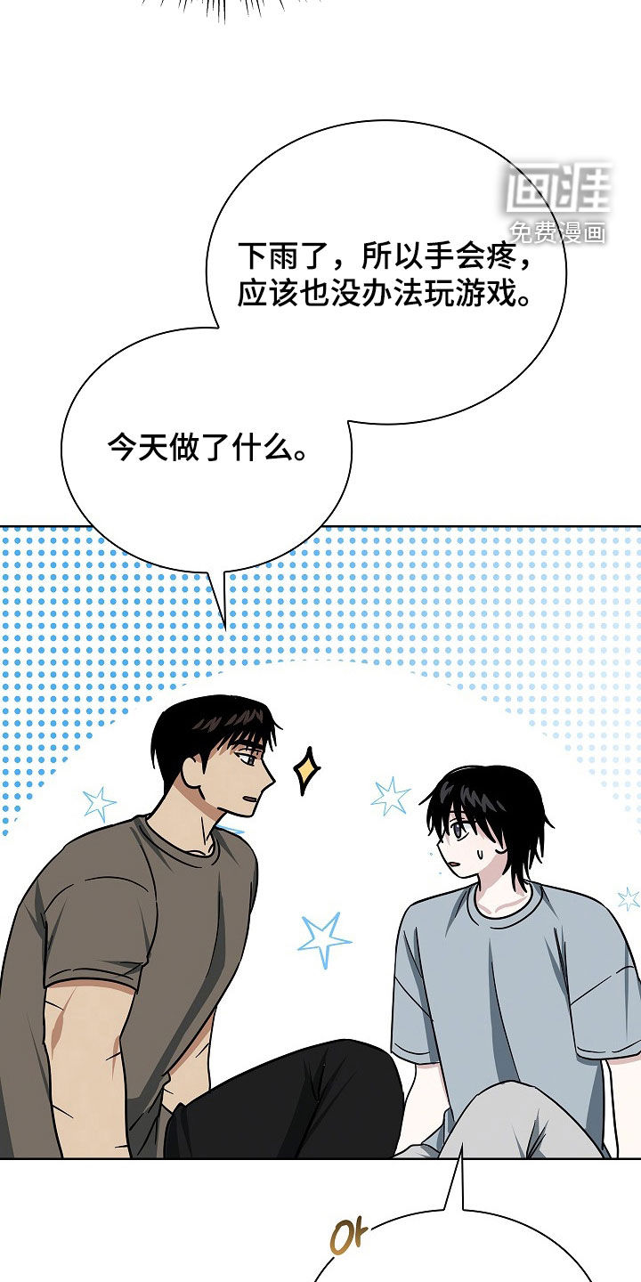 第54话12