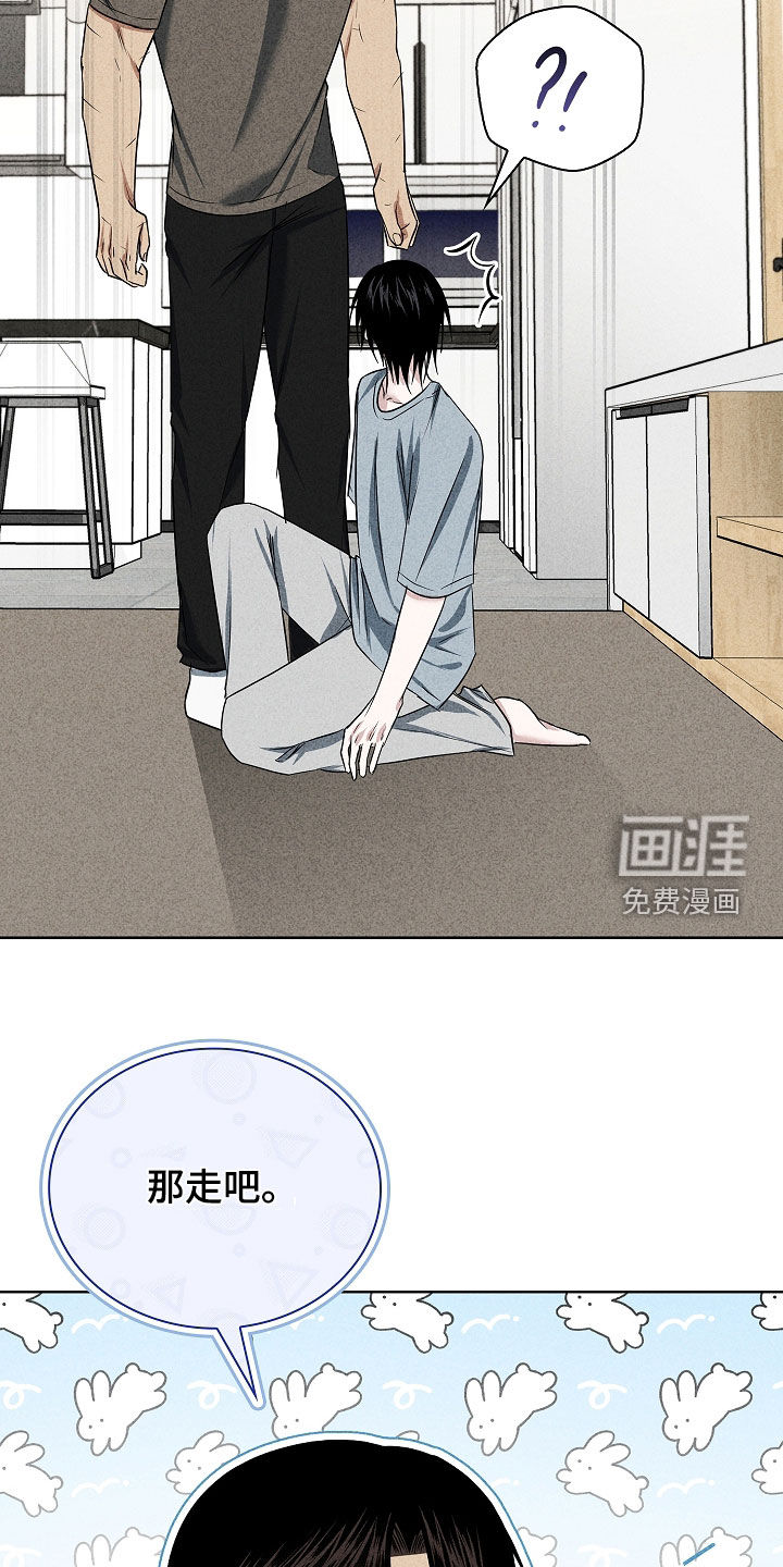 第54话23