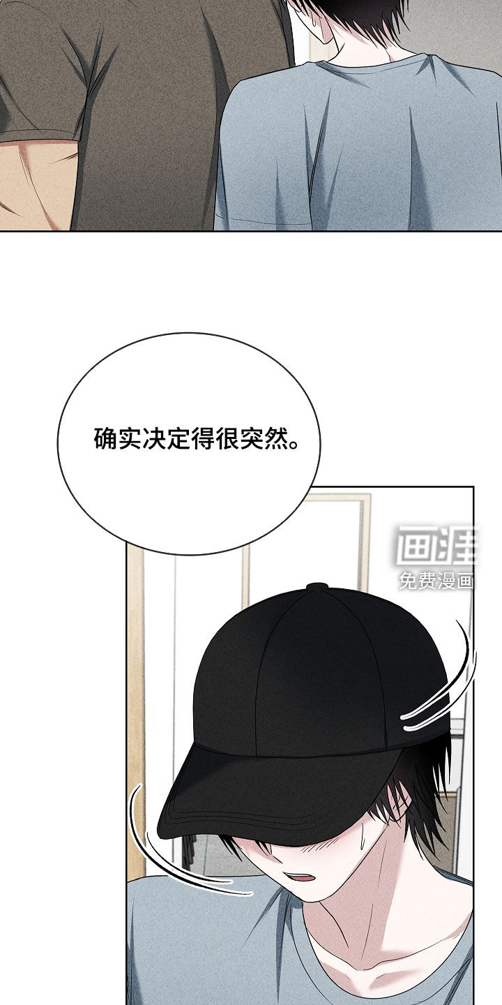 第54话31