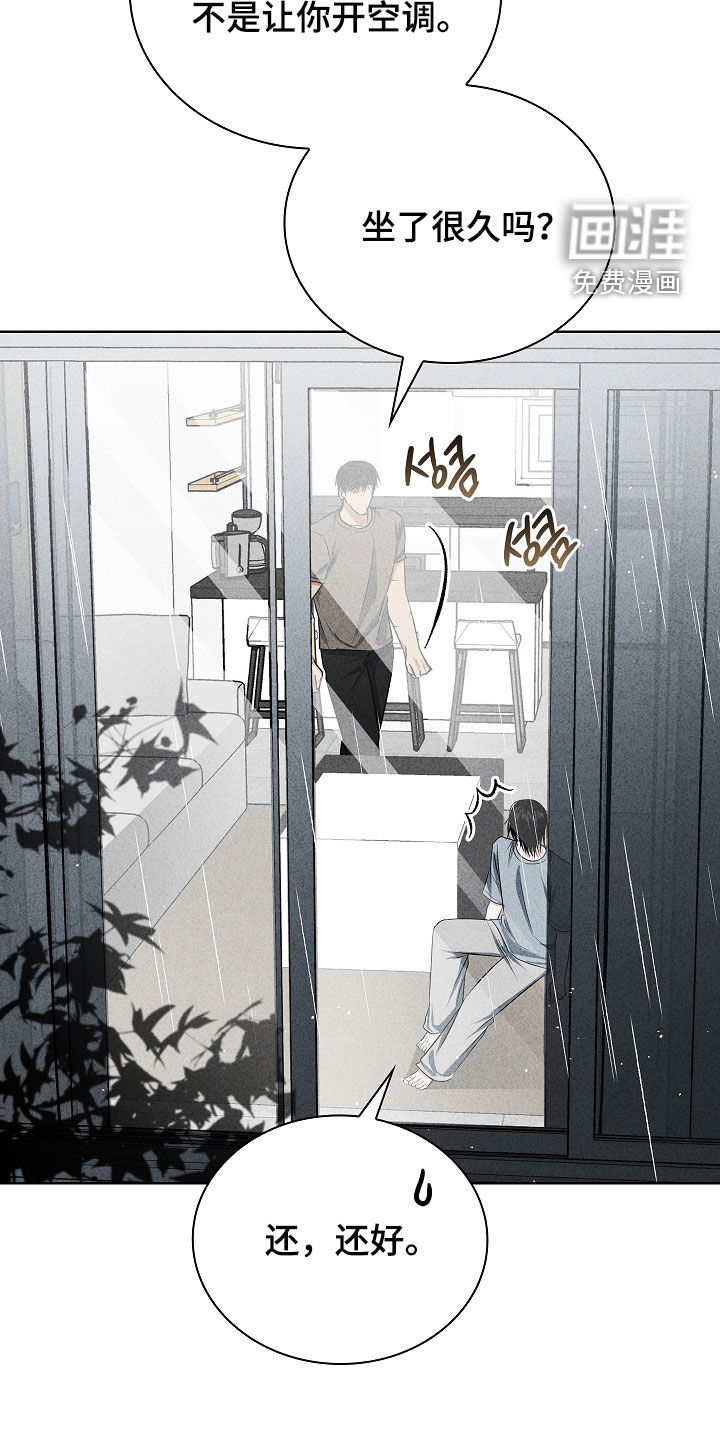 第54话10