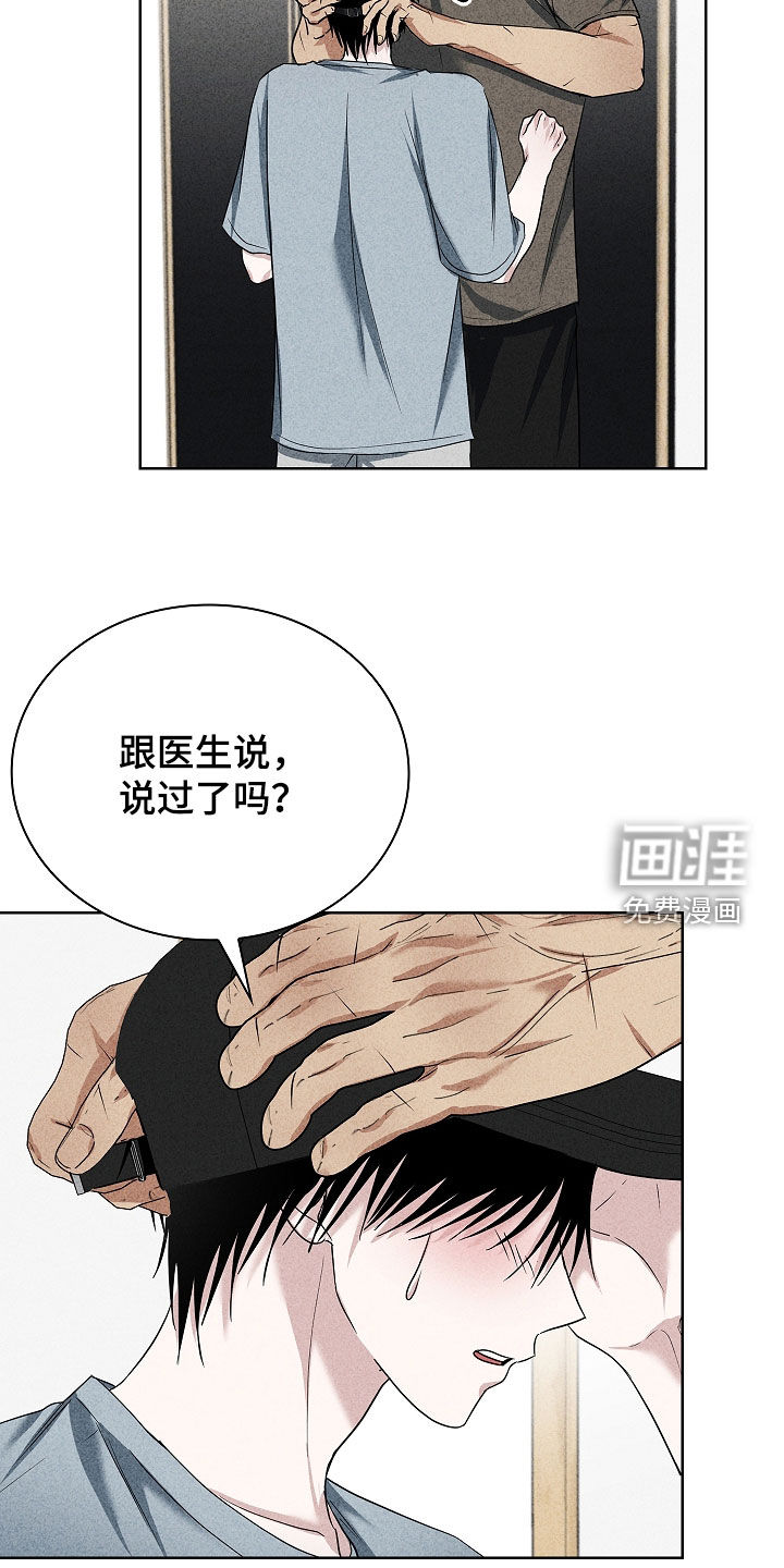 第54话27