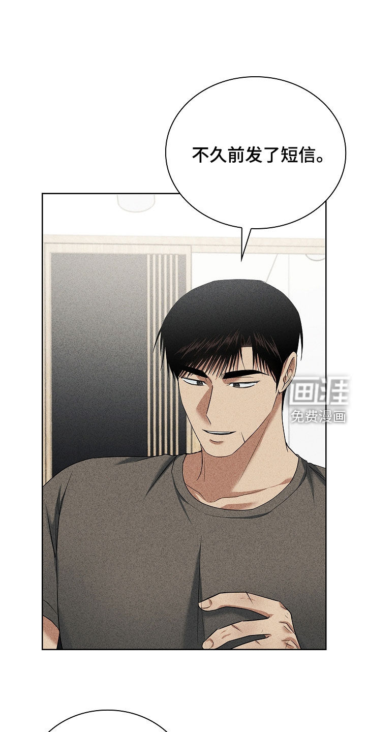第54话28