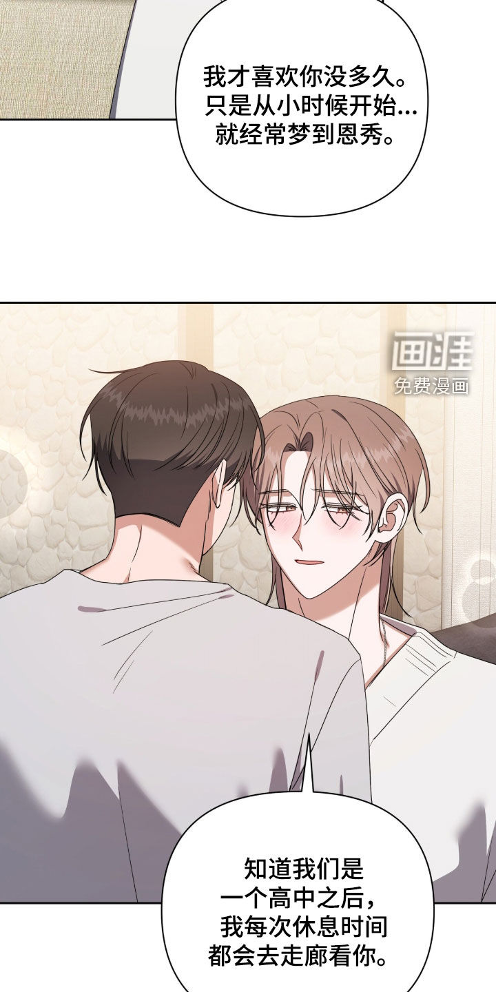 第92话24