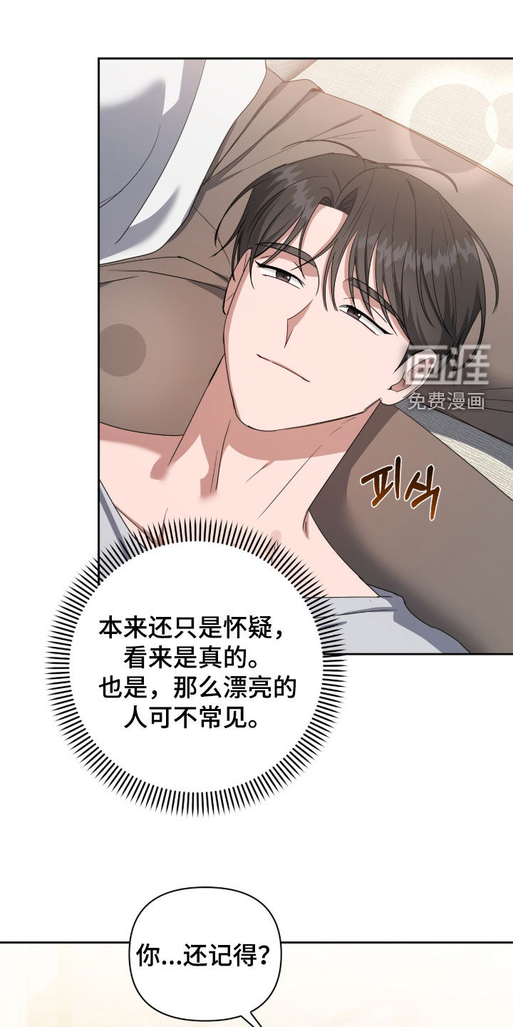 第92话19