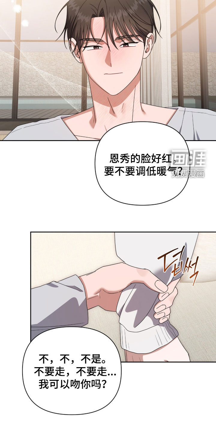 第92话26