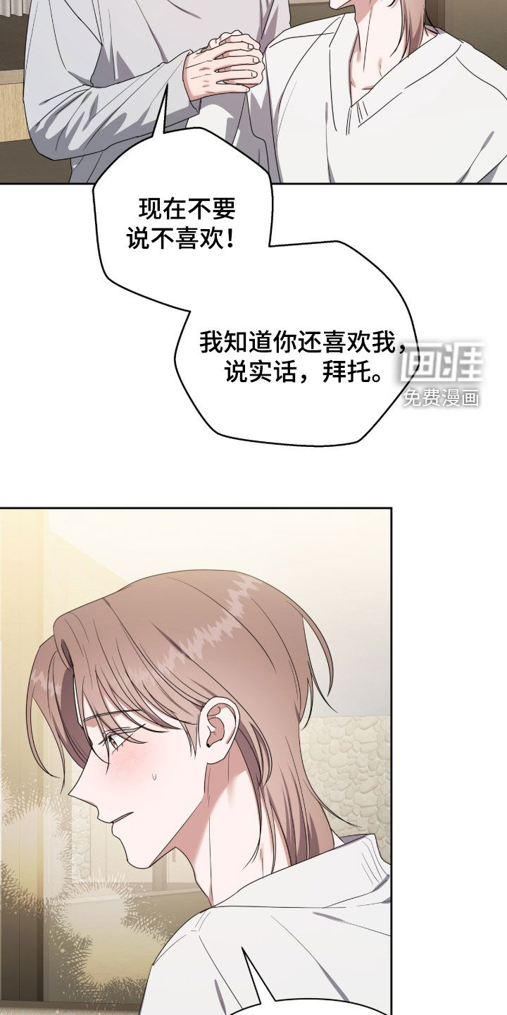 第92话23