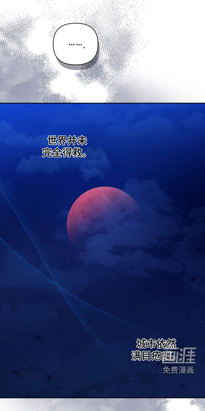 第92话13