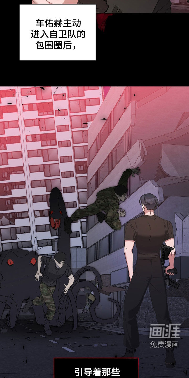 第92话2
