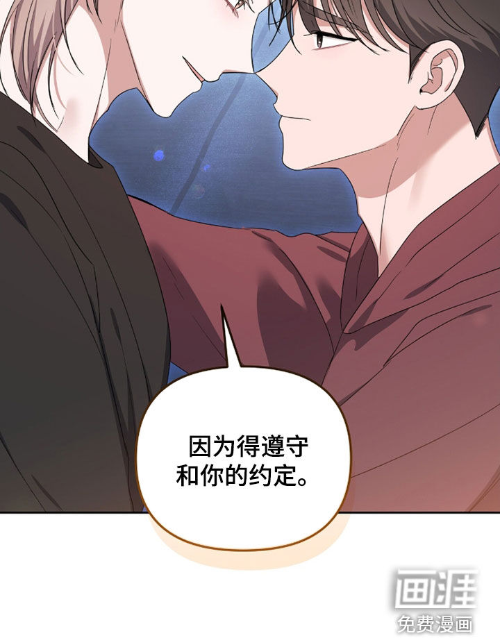 第91话12