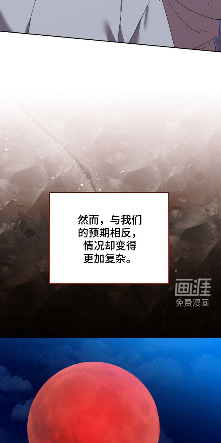 第91话7