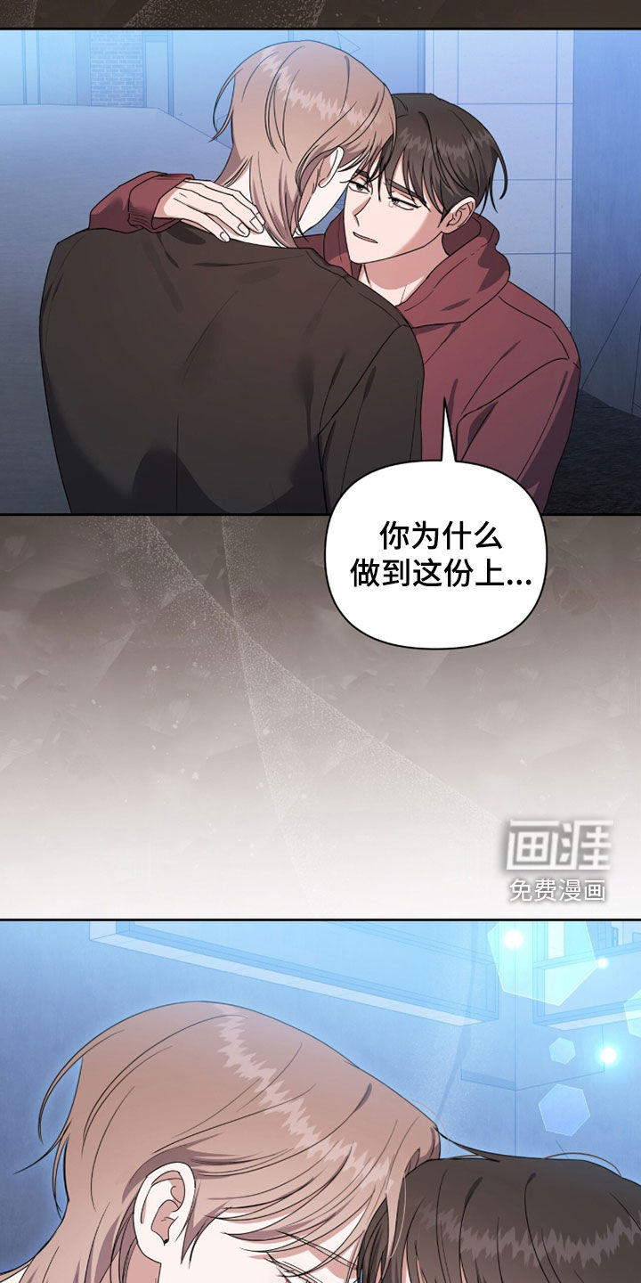 第91话11