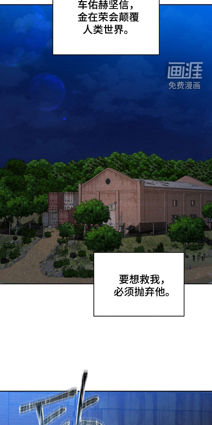 第91话24