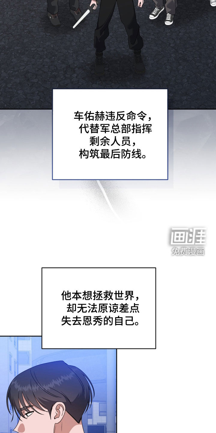 第91话42