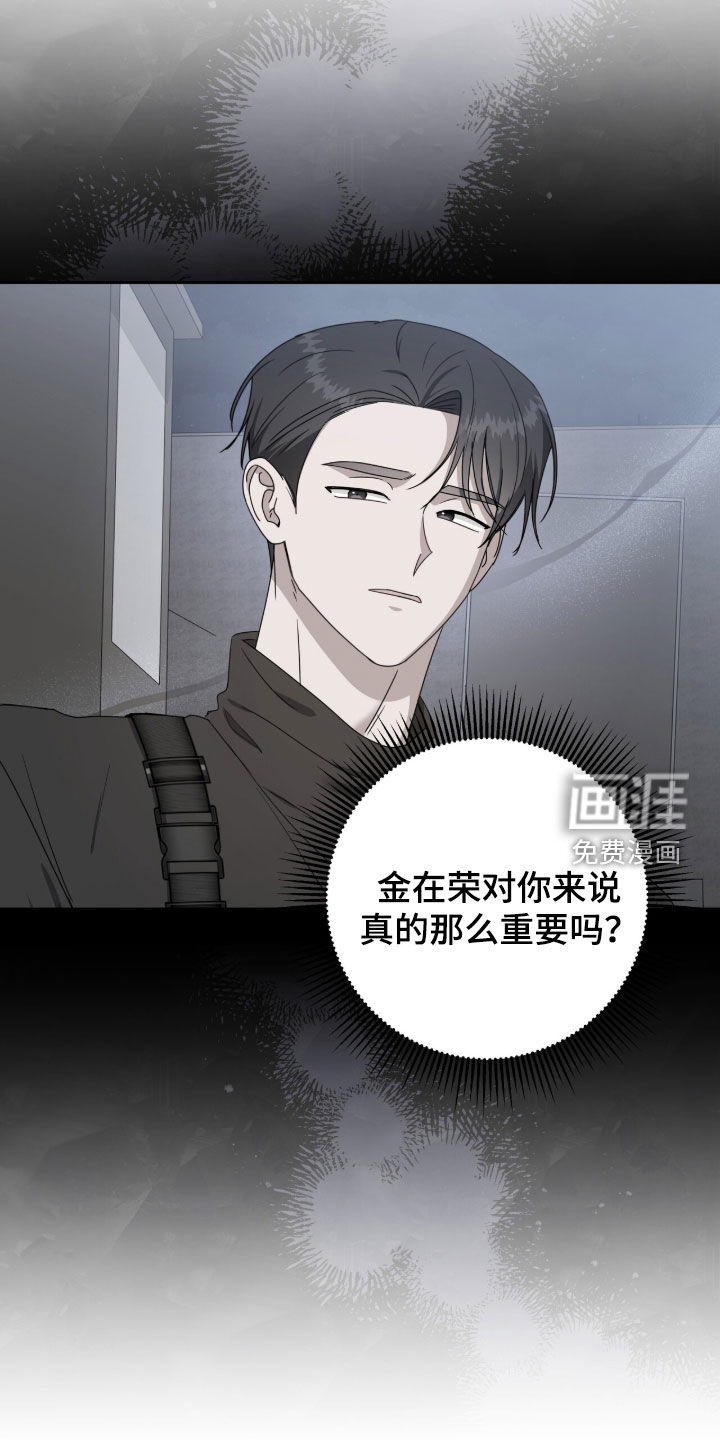 第91话31