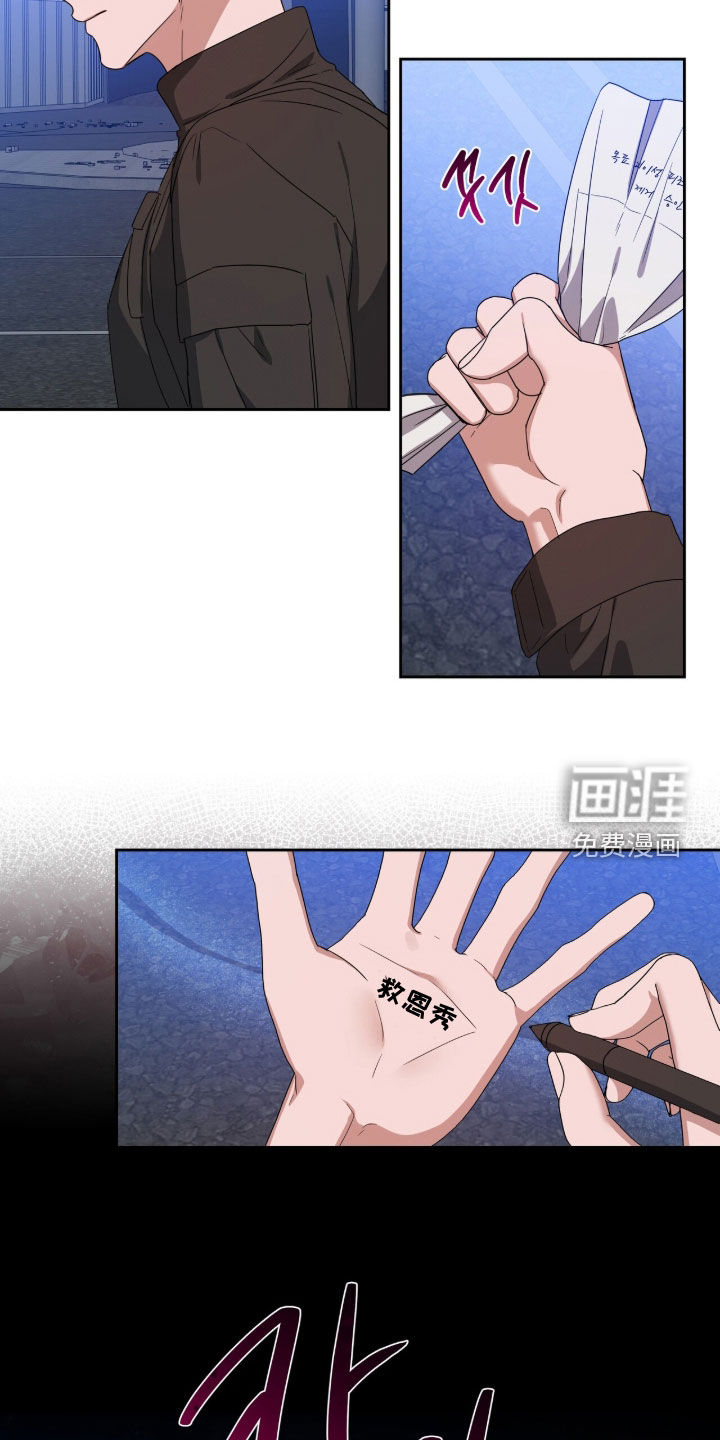 第91话43