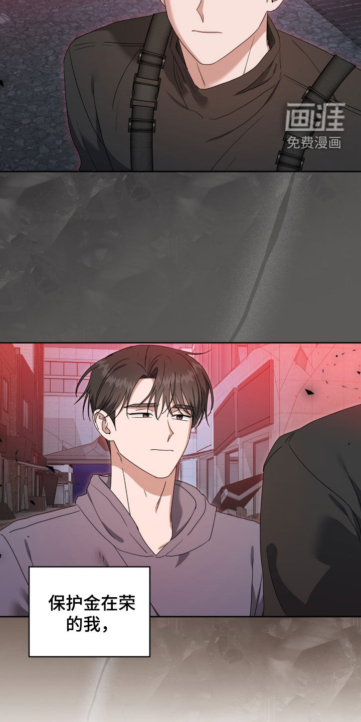 第91话18