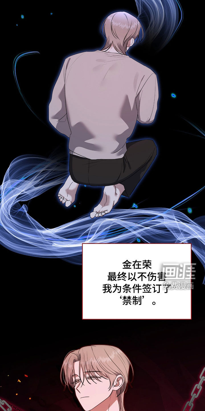 第91话9