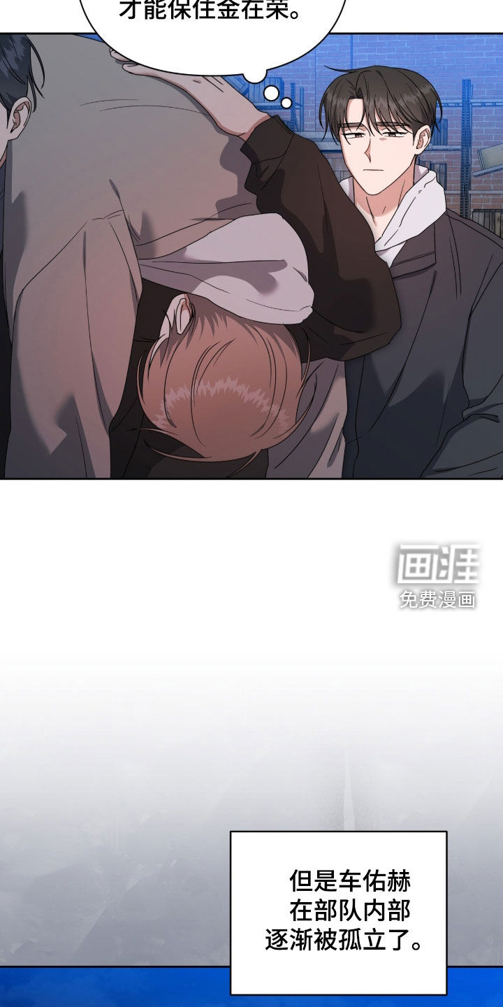 第91话40