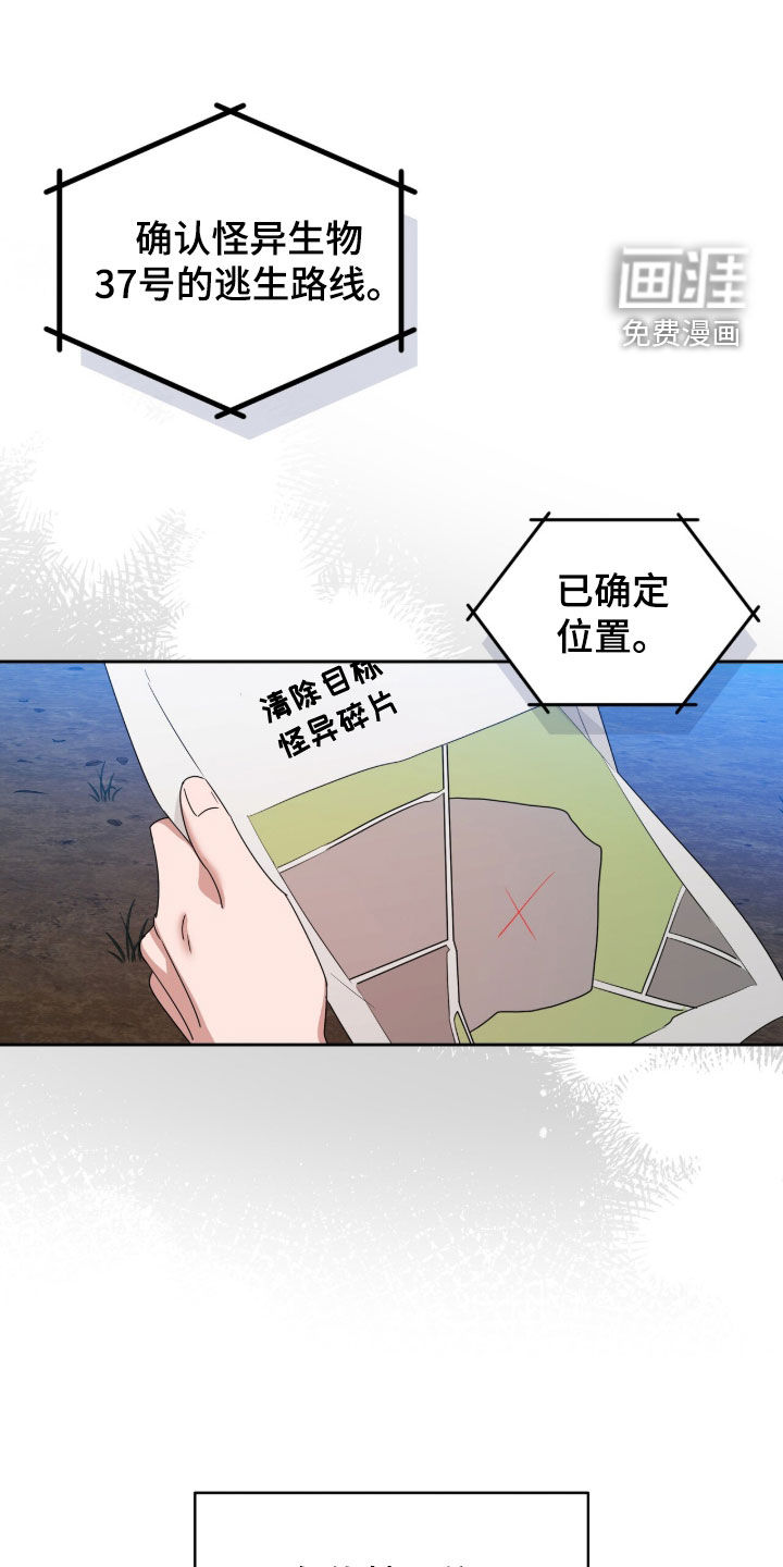 第91话23