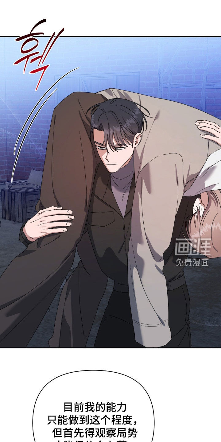 第91话39