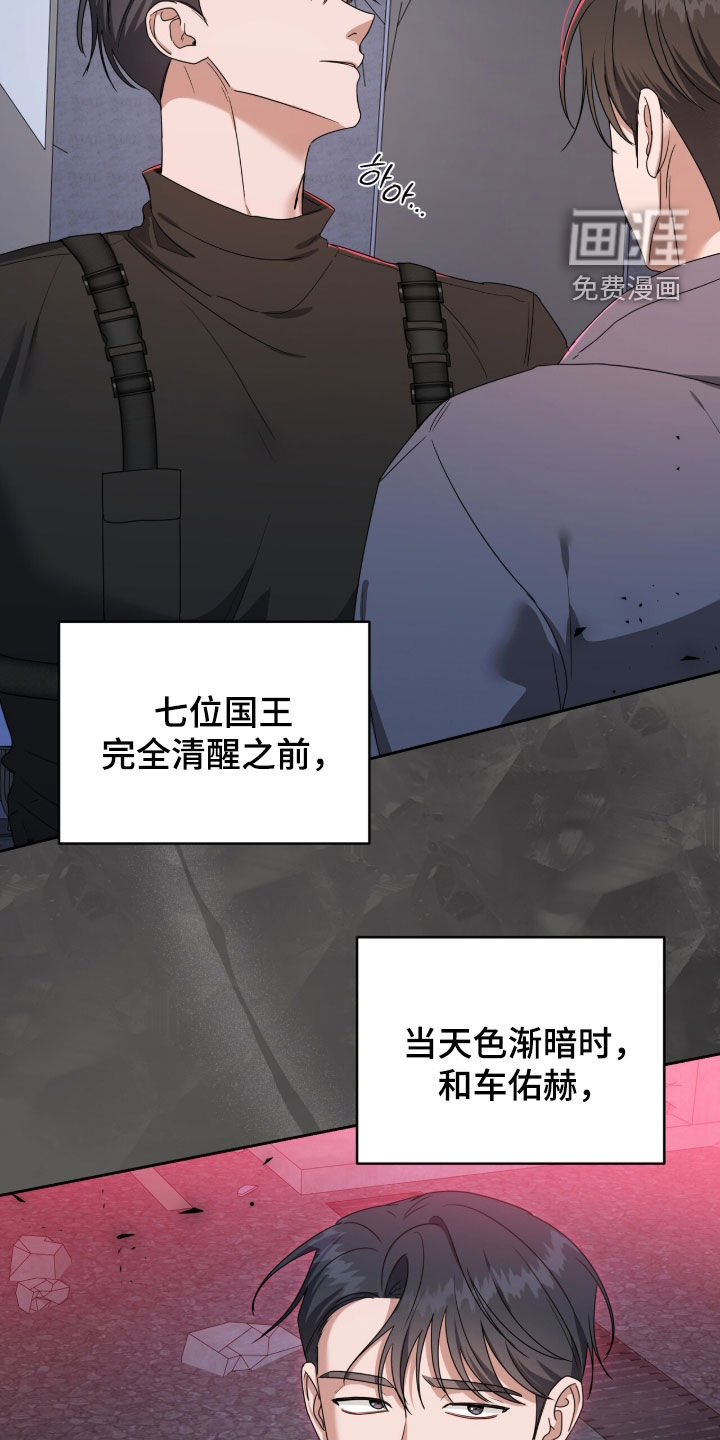 第91话17