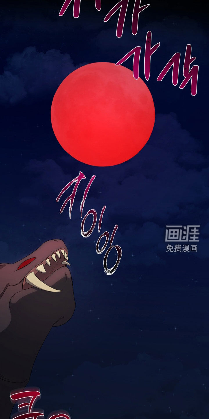第91话44