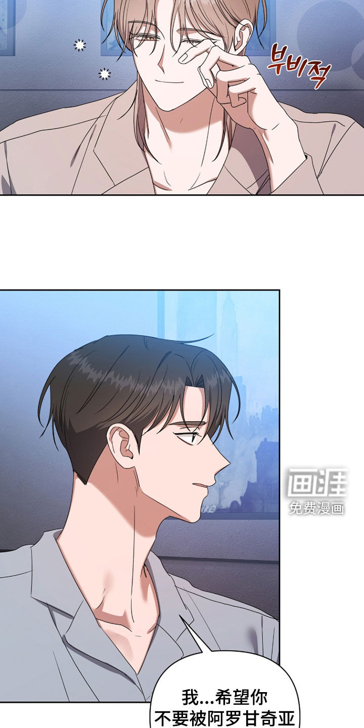 第91话5
