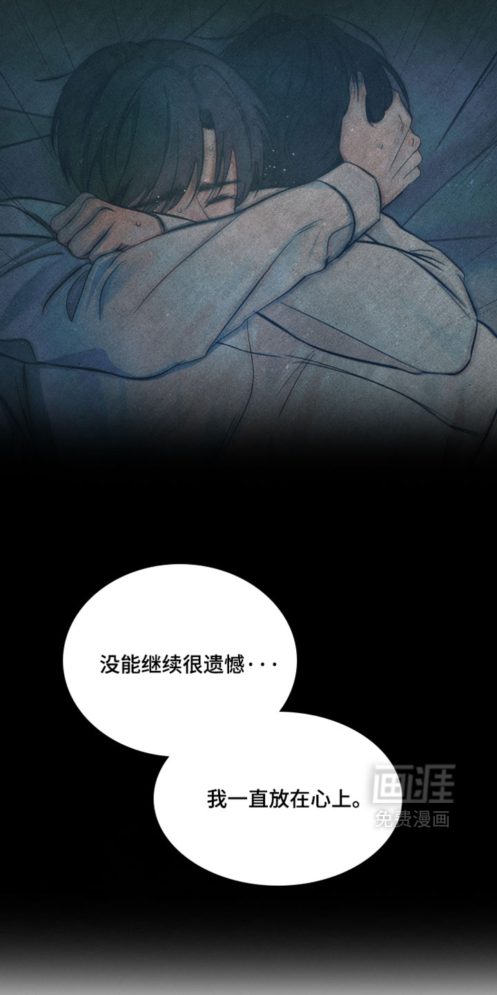 第102话16
