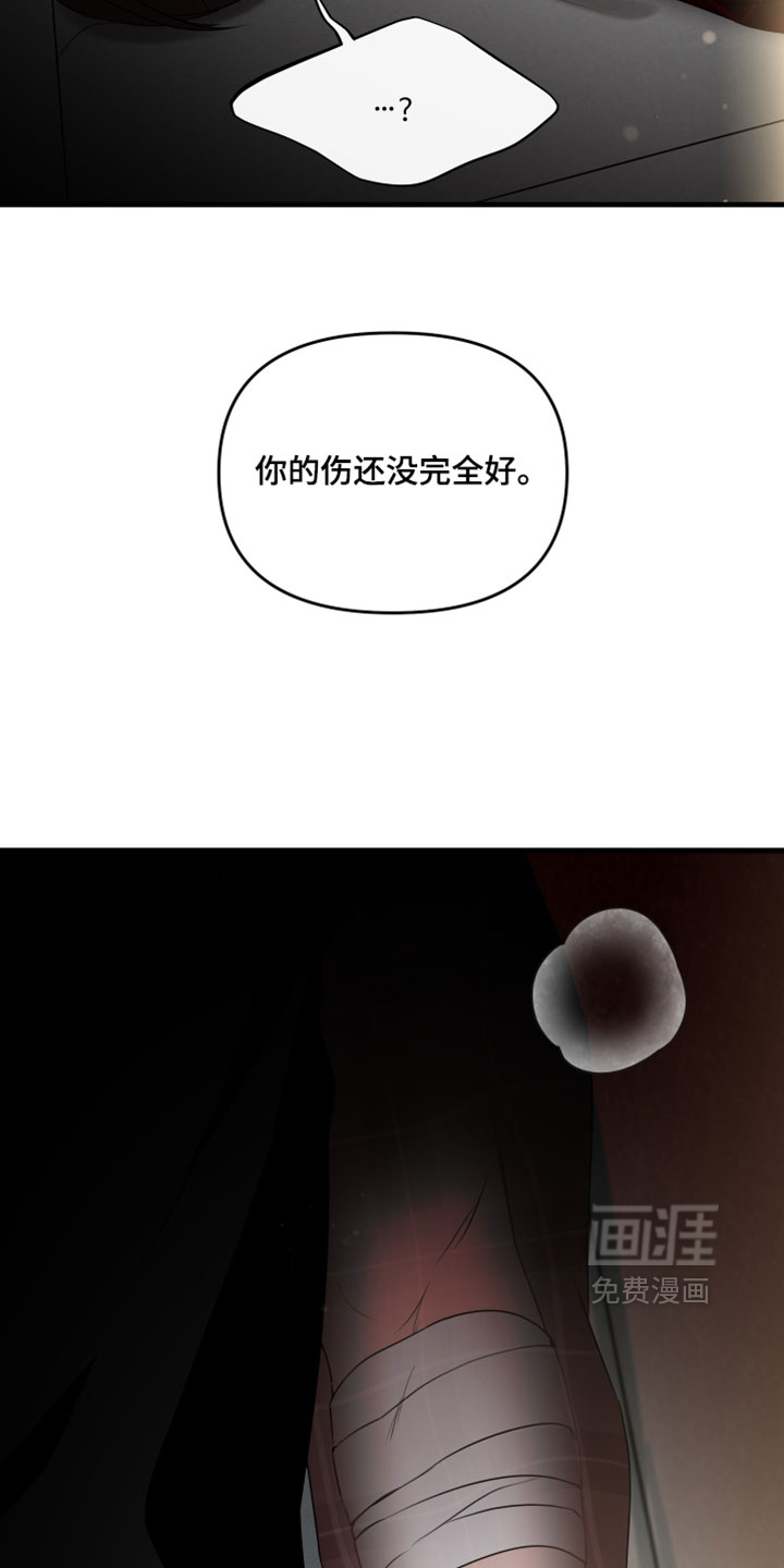 第102话11