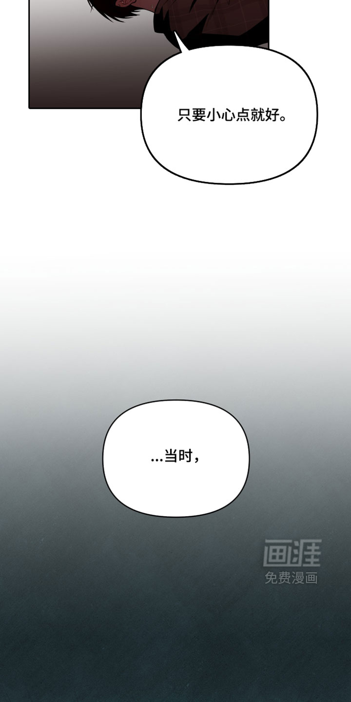 第102话15