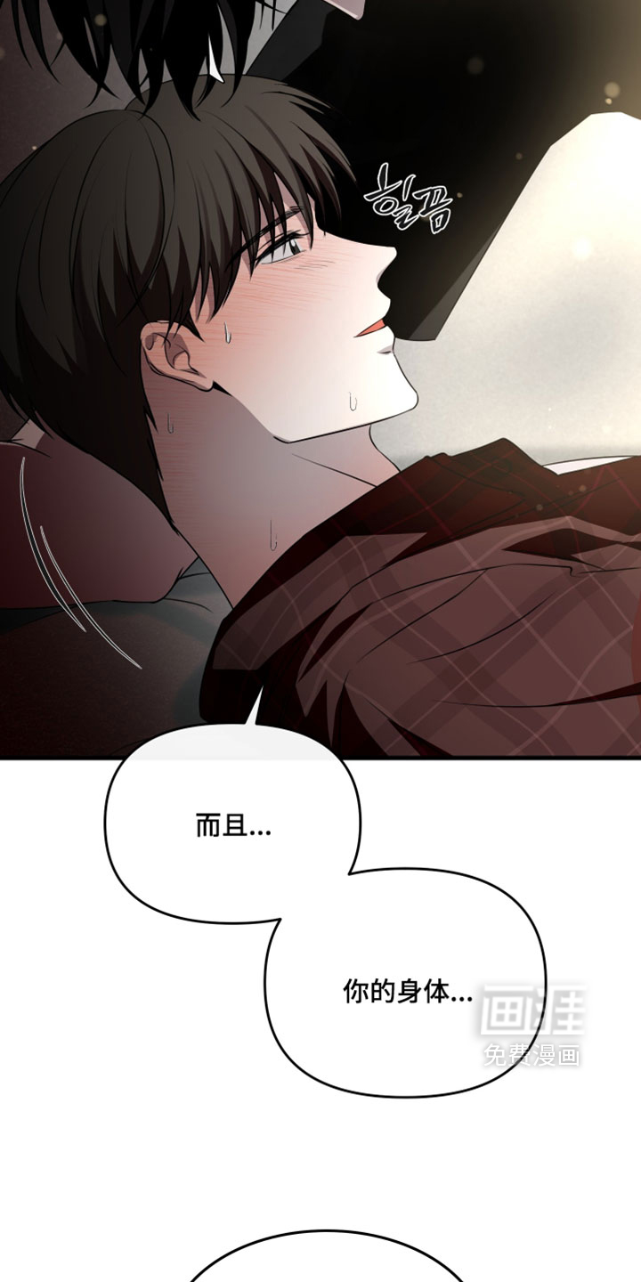 第102话13