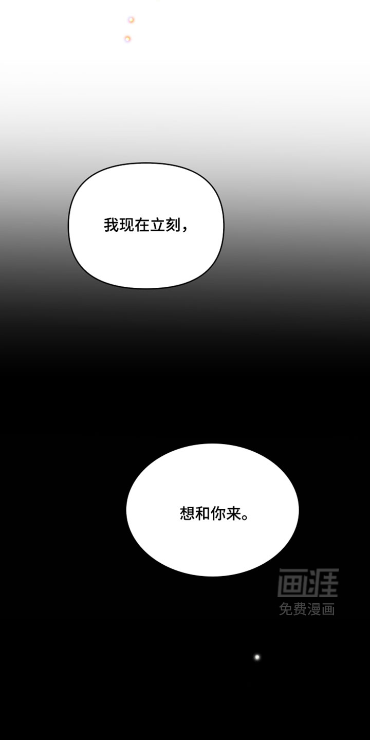 第102话20