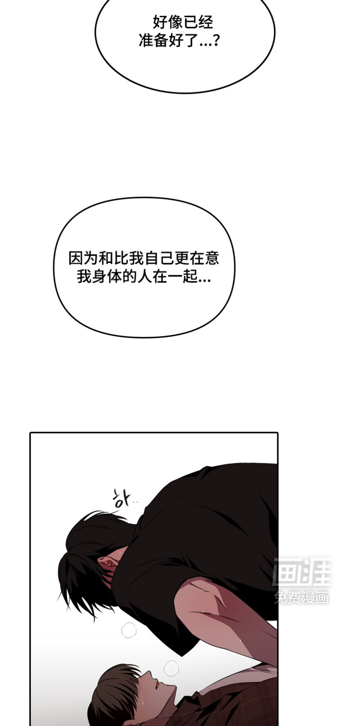 第102话14