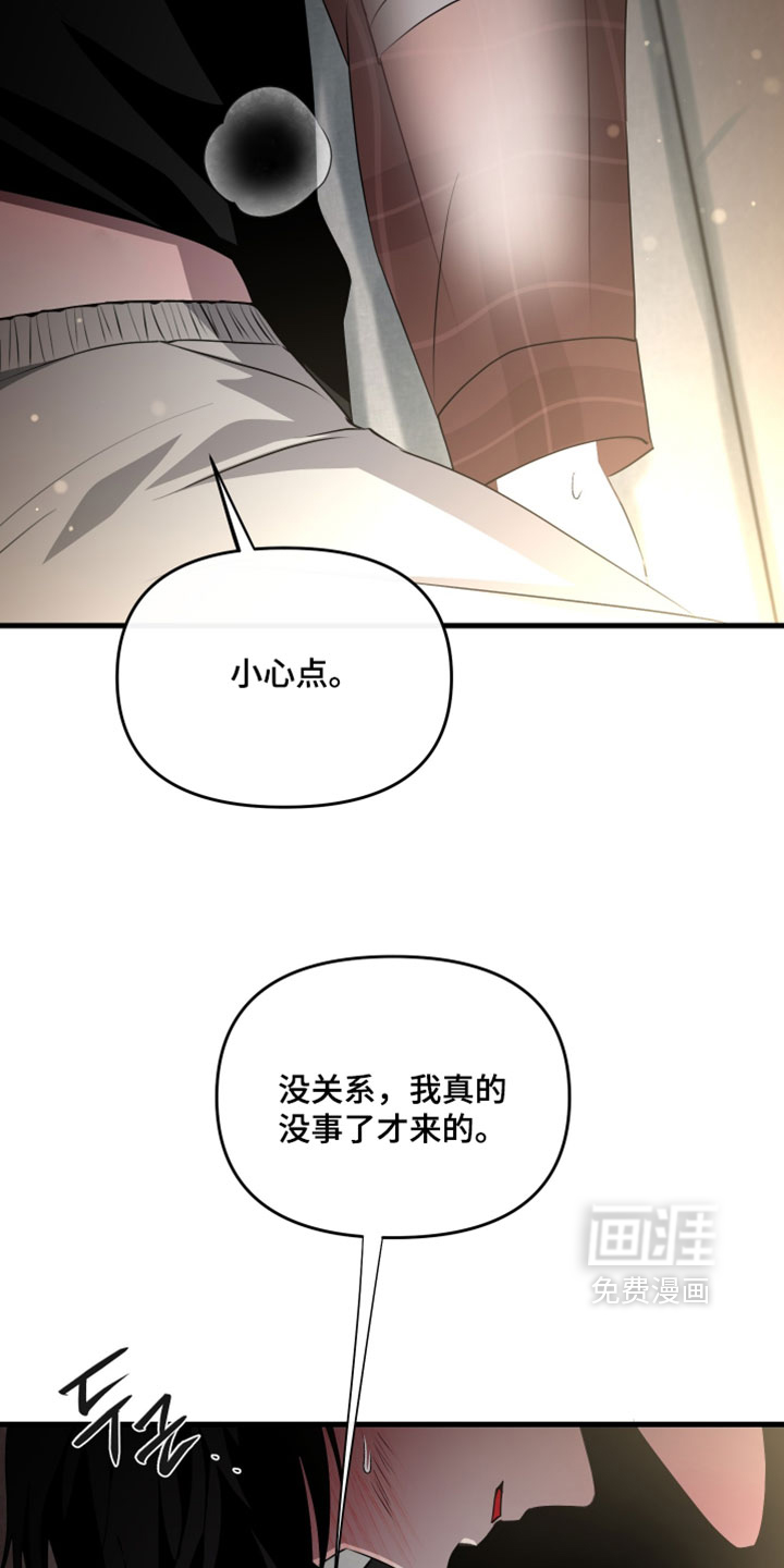 第102话12
