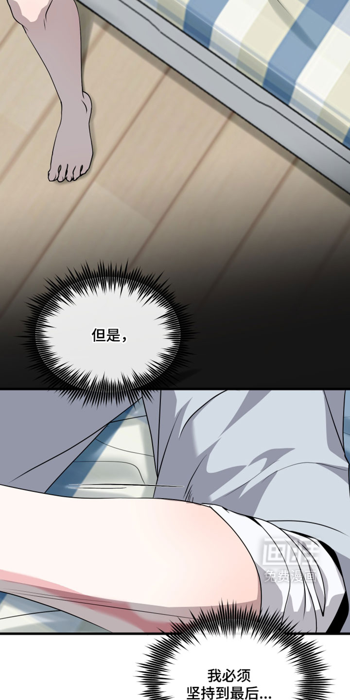 第101话14