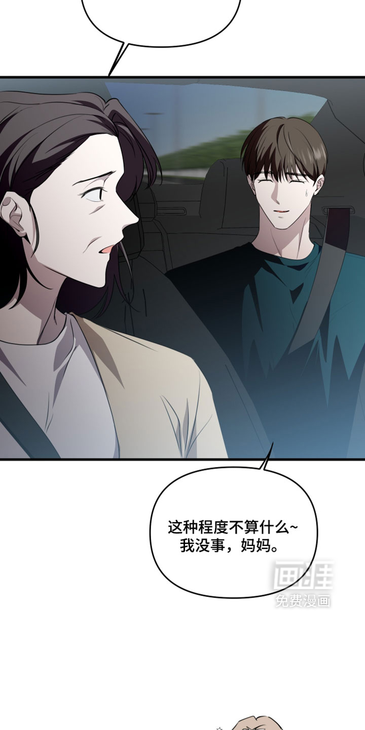 第101话2