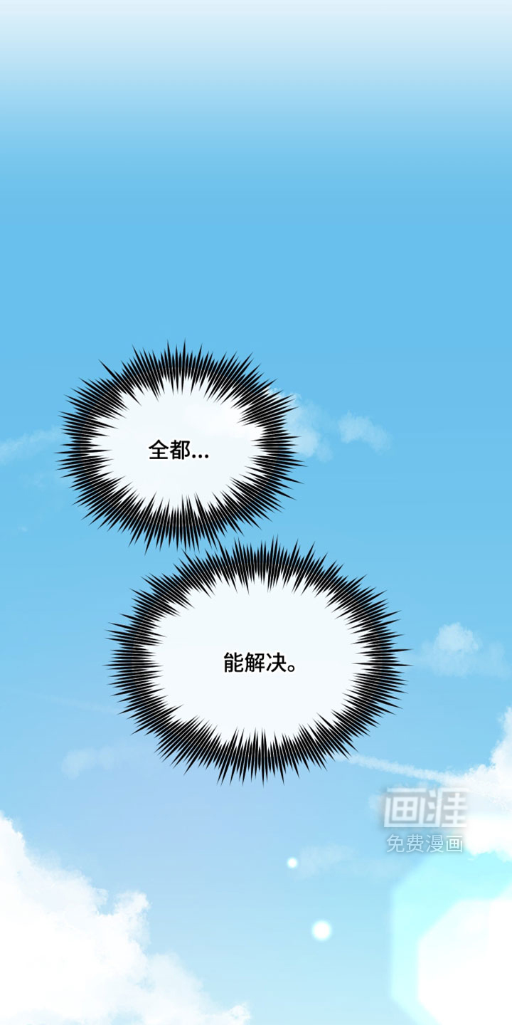 第101话5