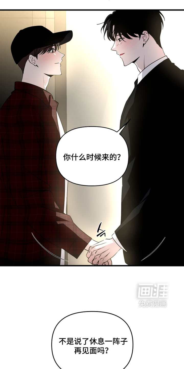 第101话22