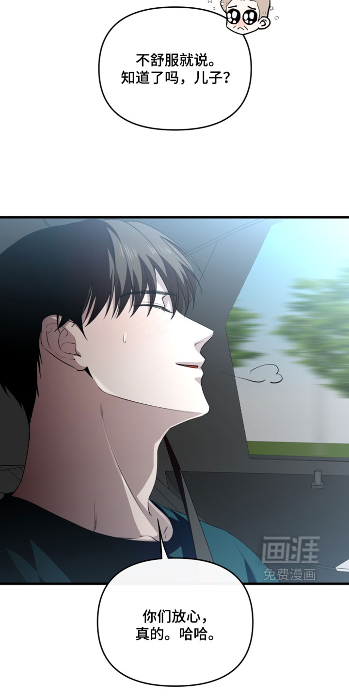 第101话3