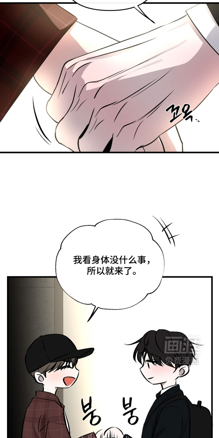第101话23