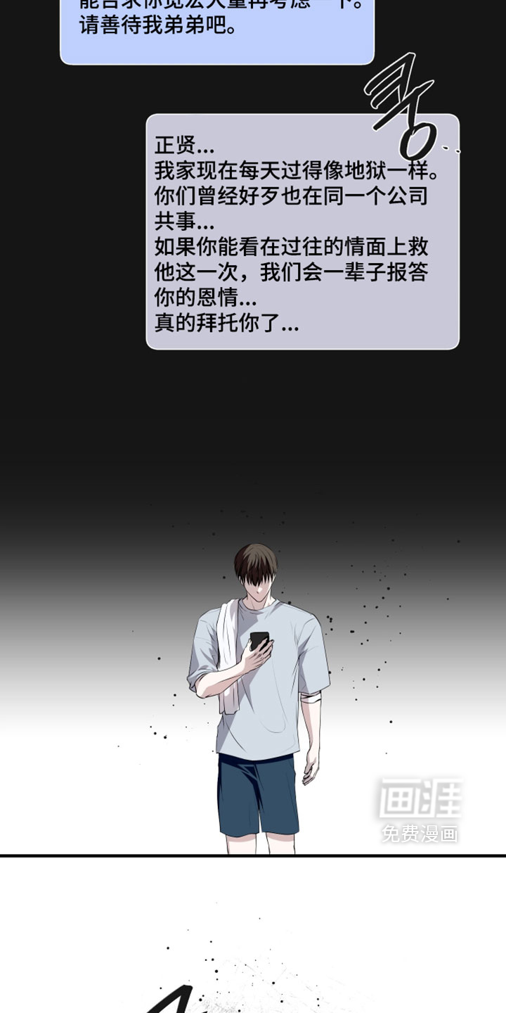 第101话10