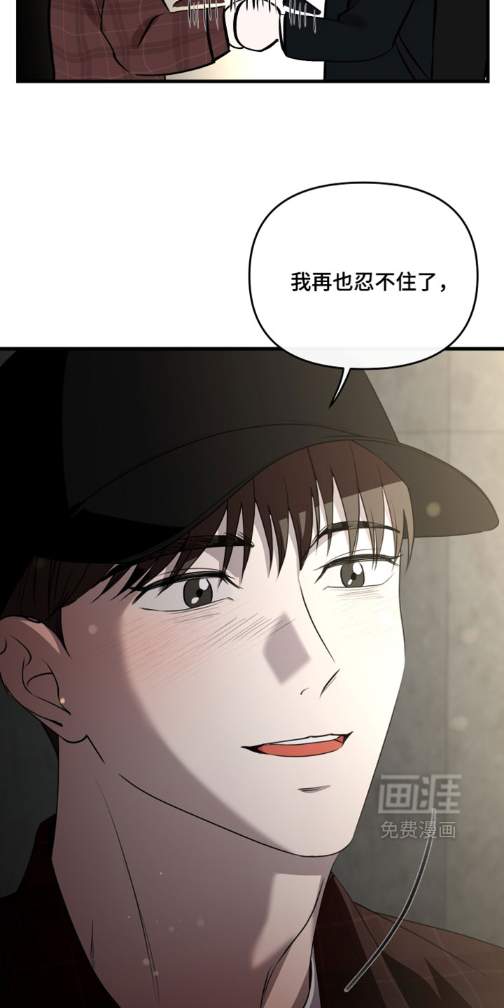 第101话24